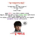 완성작 받는분 [속아도 꿈결] - 만든이 : 김찡찡 이미지