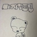 해익