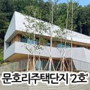 주식회사 투닷