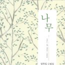 수필과 비평사