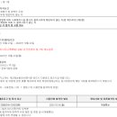 느티나무사우나 이미지