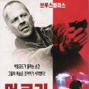 팀머큐리 이미지