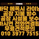 (주)제이원건설 이미지