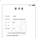 희재국어학원