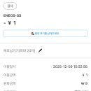 온천공원2 이미지