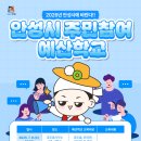 양성면사무소 회의실 이미지