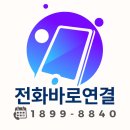 경동보일러동신설비