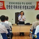 임피면주민자치센터 이미지