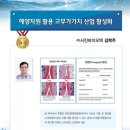 서진수산 이미지