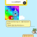 제때물류 남양주 노동조합 | 뭐지 왜 벌써 11월이지