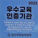 남목셀파우등생학원 이미지