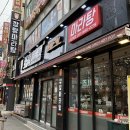 소룡마라탕 | [중식] 수원 로데오거리 중국 본토 체인점 마라탕 맛집 장량마라탕