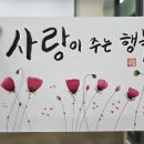 수성펜 번짐, 그리고 캘리그라피 네이버블로그