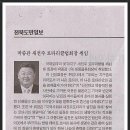 전북도민일보 이미지
