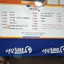 서강로 803