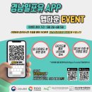 폰포유 이미지