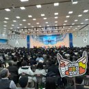 신천지교회 | [현장 리뷰] 목회자 430명이 한자리에? 2026 신천지 말씀대성회 영등포교회 방문기