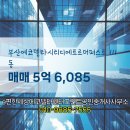 e-편한세상공인중개사사무소 이미지