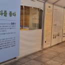 창녕 비봉리 패총전시관 이미지