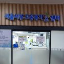 봄마음, 고용노동부 서울서부고용복지플러스센터 실업 급여 여성 경력단절 예방 교육 프로그램 강의