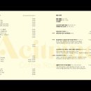 애시트린Acitrine
