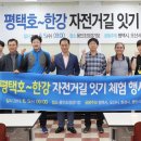 오산 자전거 도로 이미지