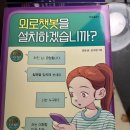 로챗 - 서초구 반포대로 138 | 외로챗봇을 설치하겠습니까?