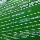 언니네3층 이미지