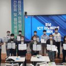 비에스에픽