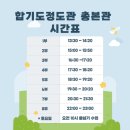합기도정도관 총본관 이미지