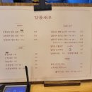 강릉새우