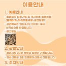 엘리야기획
