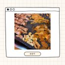 중앙정육점식당