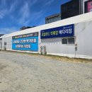 배다리작은도서관 | 평택로컬푸드배다리 방문 후기 채소가 정말 싸네요