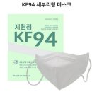 새부리형 마스크 대형~ 이미지