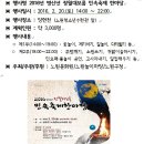 상정제 | 정월대보름 소개+고석정 방문 후기 by 토끼간지남