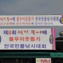 광림피싱 | 제 8회 월간붕어 불우이웃돕기 전국 민물낚 대회 후기