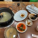 원조항아리칼국수