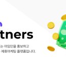 아임잡