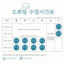 도화람
