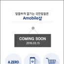 (주)에넥스텔레콤 이미지