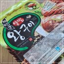 참맛푸드 | [추천] 참맛푸드 까만콩왕양념구이 1.4kg / 내돈내산