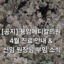 기쁜가정의학과의원