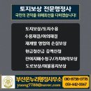 대연행정사사무소