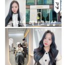 에마블 AIMABLE | 강남메이크업샵 에마블 헤어 메이크업샵 사용제품 + 솔직후기