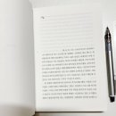 베키보육원 | 히든 픽처스 리뷰 줄거리 요약 제이슨 르쿨락 반전 스릴러 소설 추천 장편소설