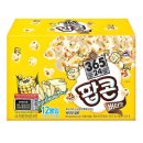 삼육오점일 쇼핑하우
