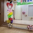 이로초등학교 이미지