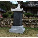 월봉서원 이미지