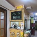 수타반점 이미지